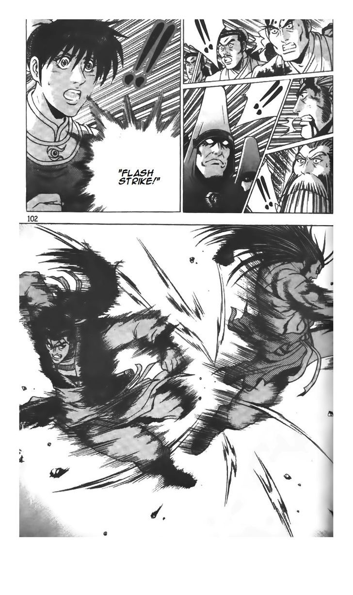 Ruler of the Land 208