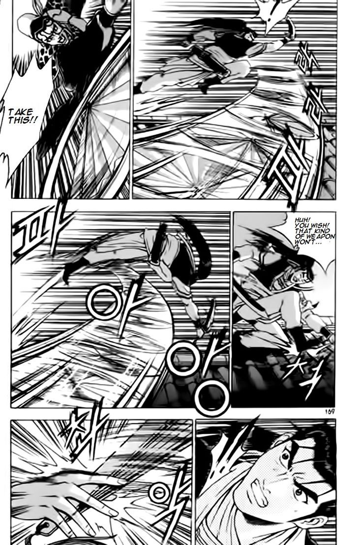 Ruler of the Land 231