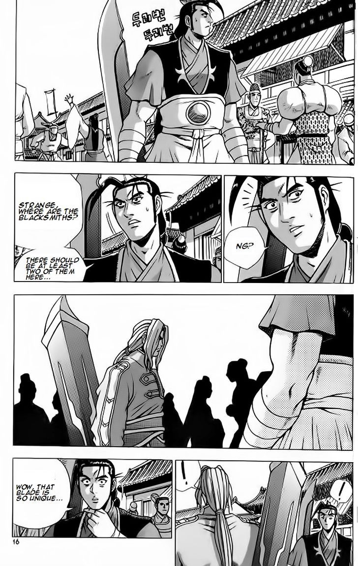 Ruler of the Land 238