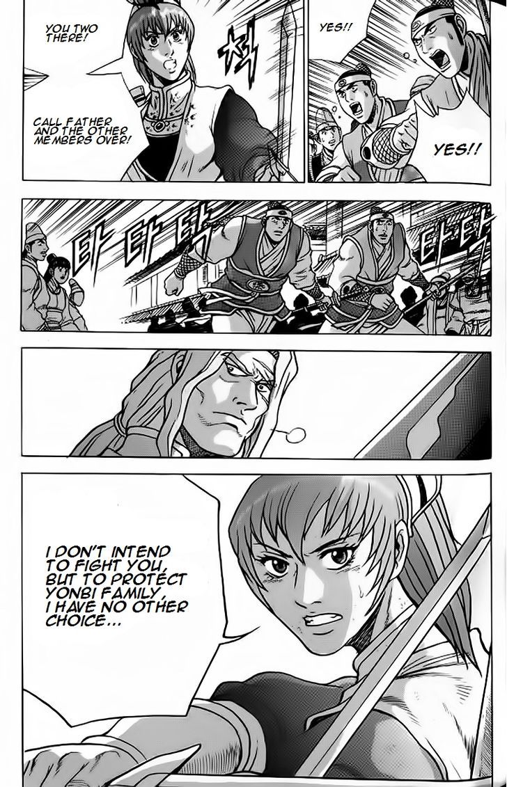 Ruler of the Land 243