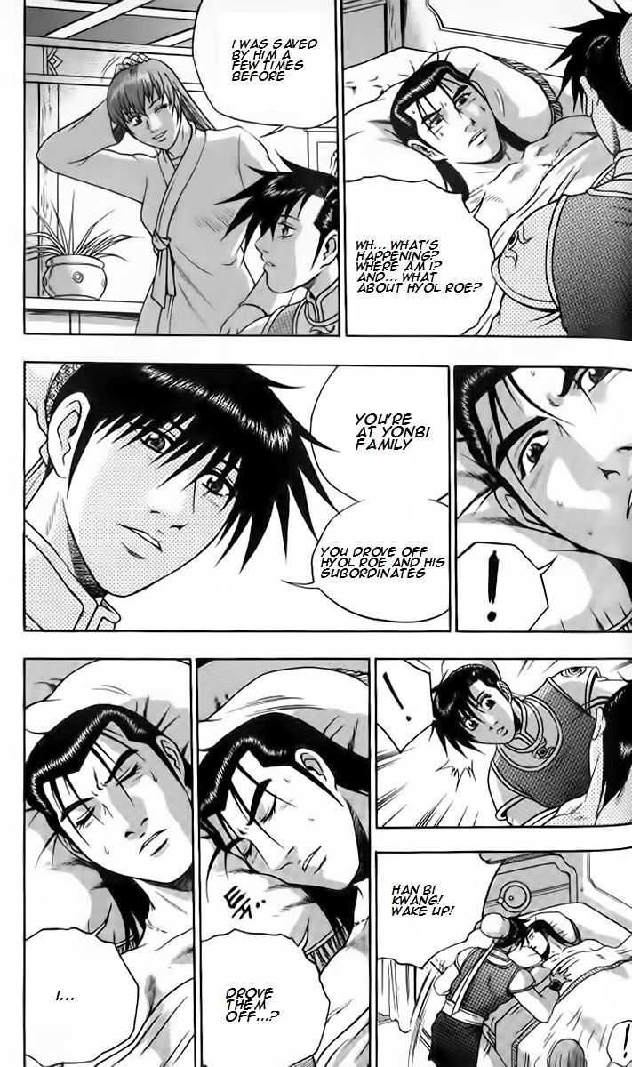 Ruler of the Land 256