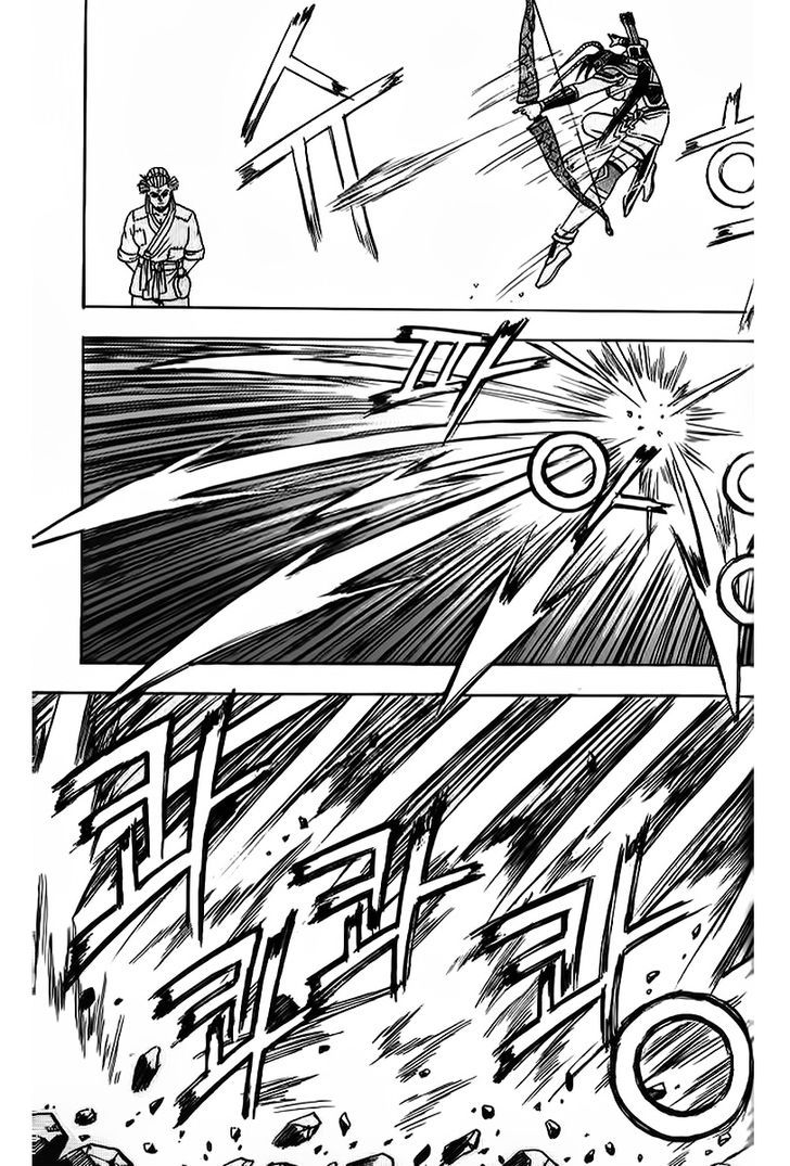 Ruler of the Land 263