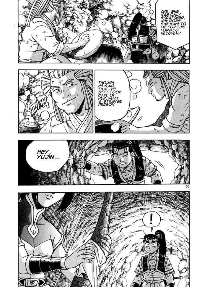 Ruler of the Land 269