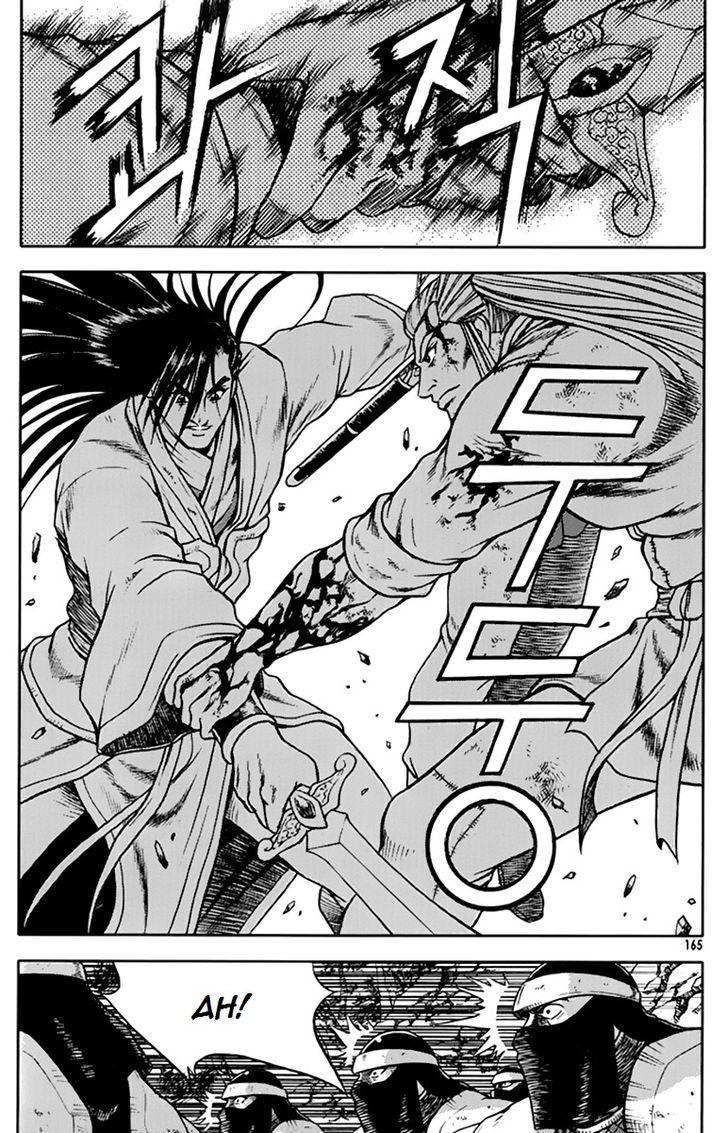 Ruler of the Land 276