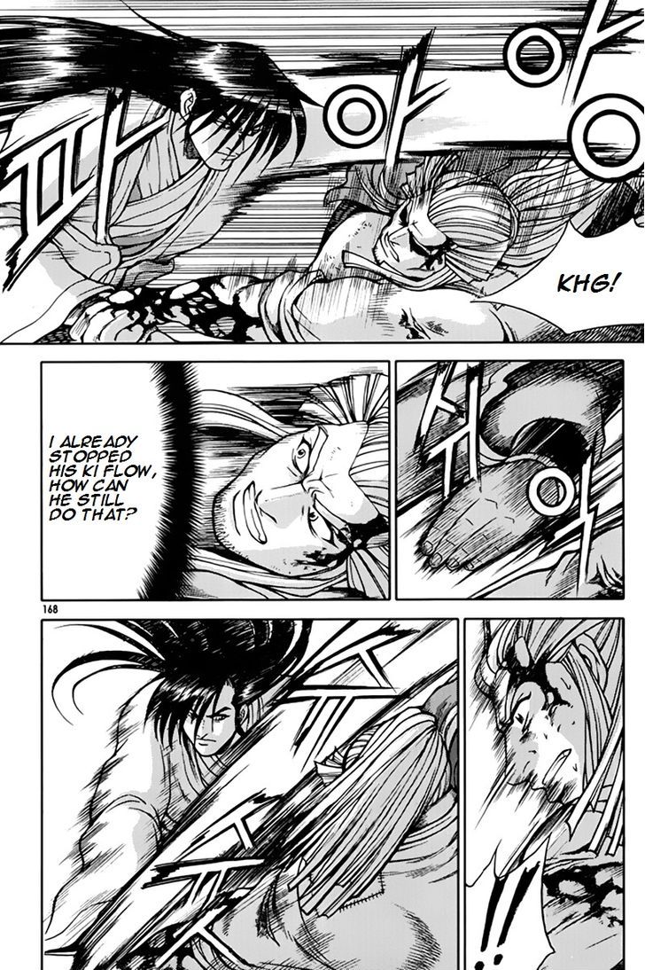 Ruler of the Land 276