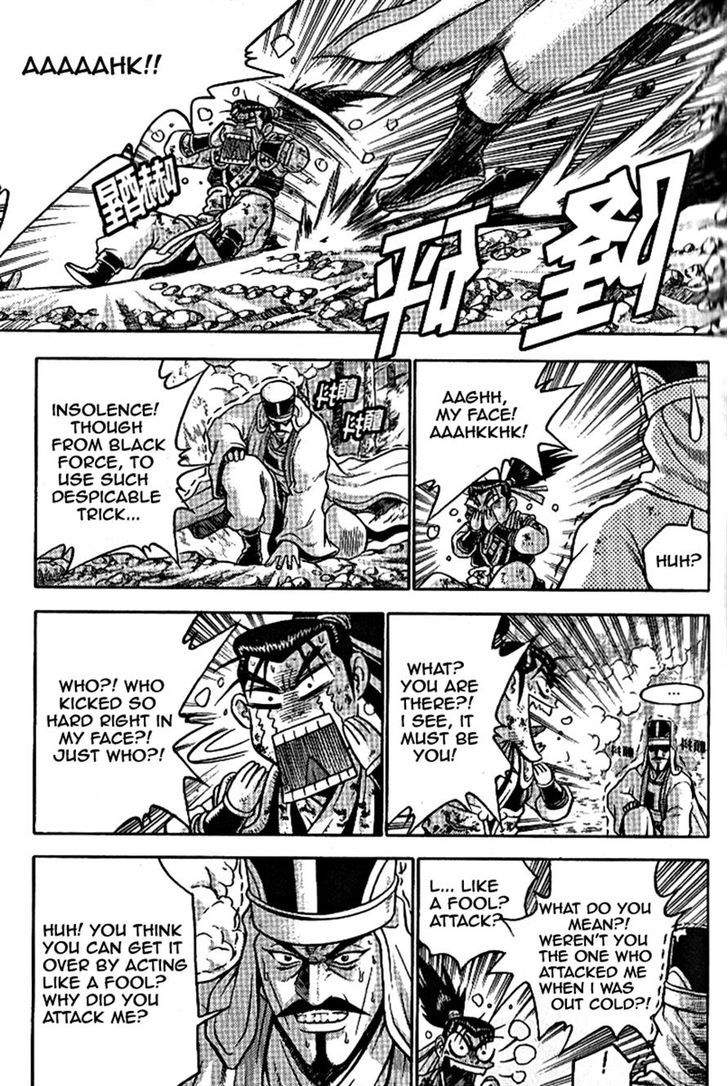 Ruler of the Land 303