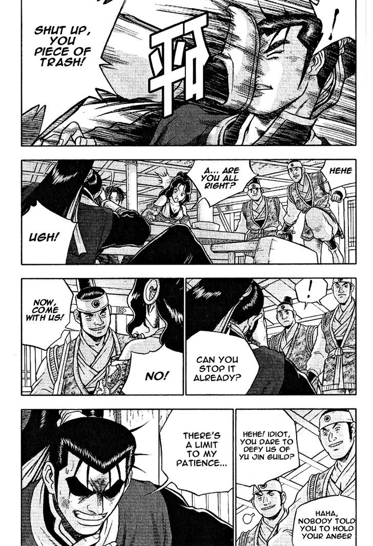 Ruler of the Land 308