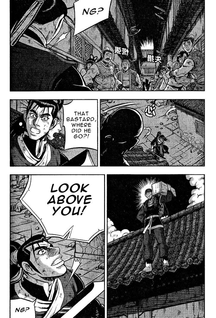 Ruler of the Land 312