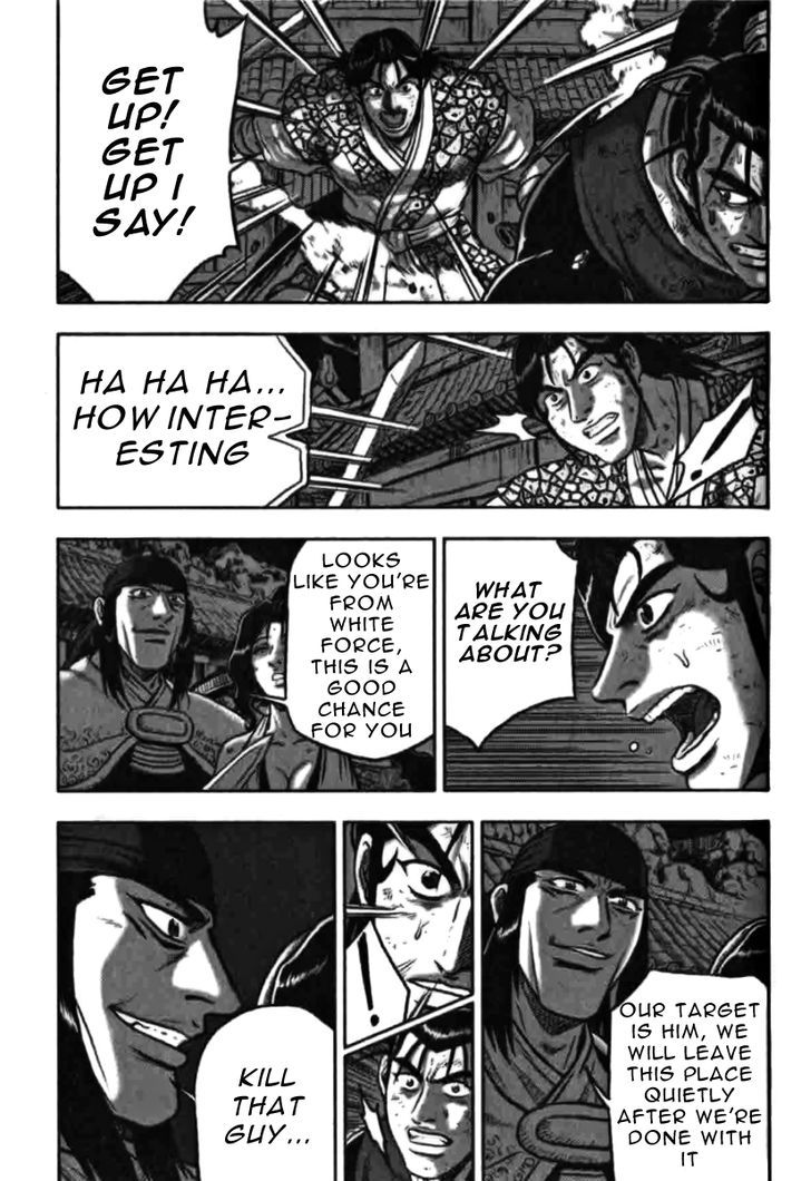 Ruler of the Land 315