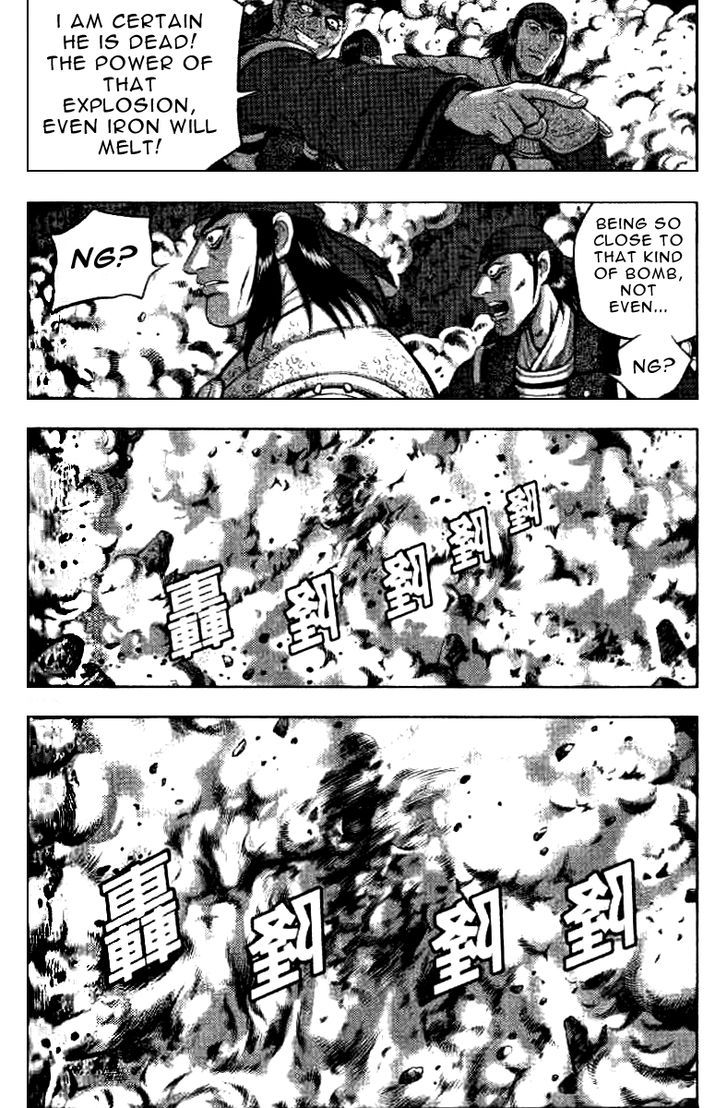 Ruler of the Land 320