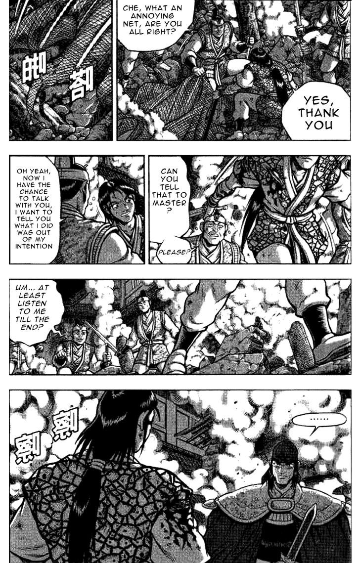 Ruler of the Land 321