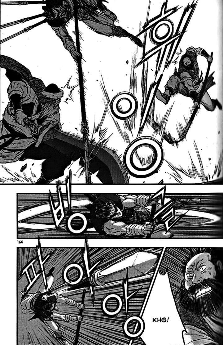 Ruler of the Land 340