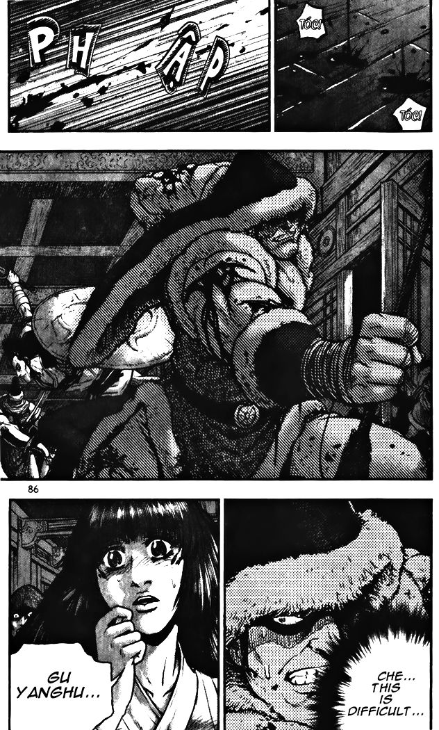 Ruler of the Land 344