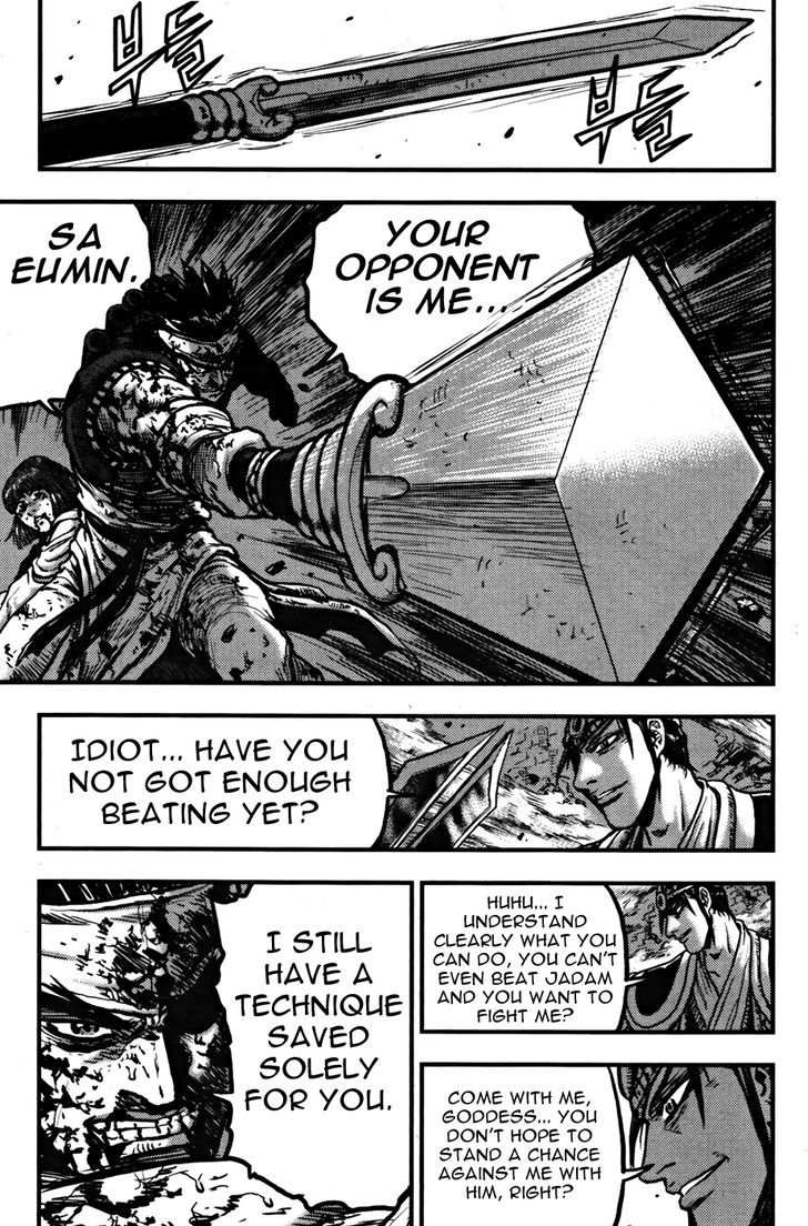 Ruler of the Land 357