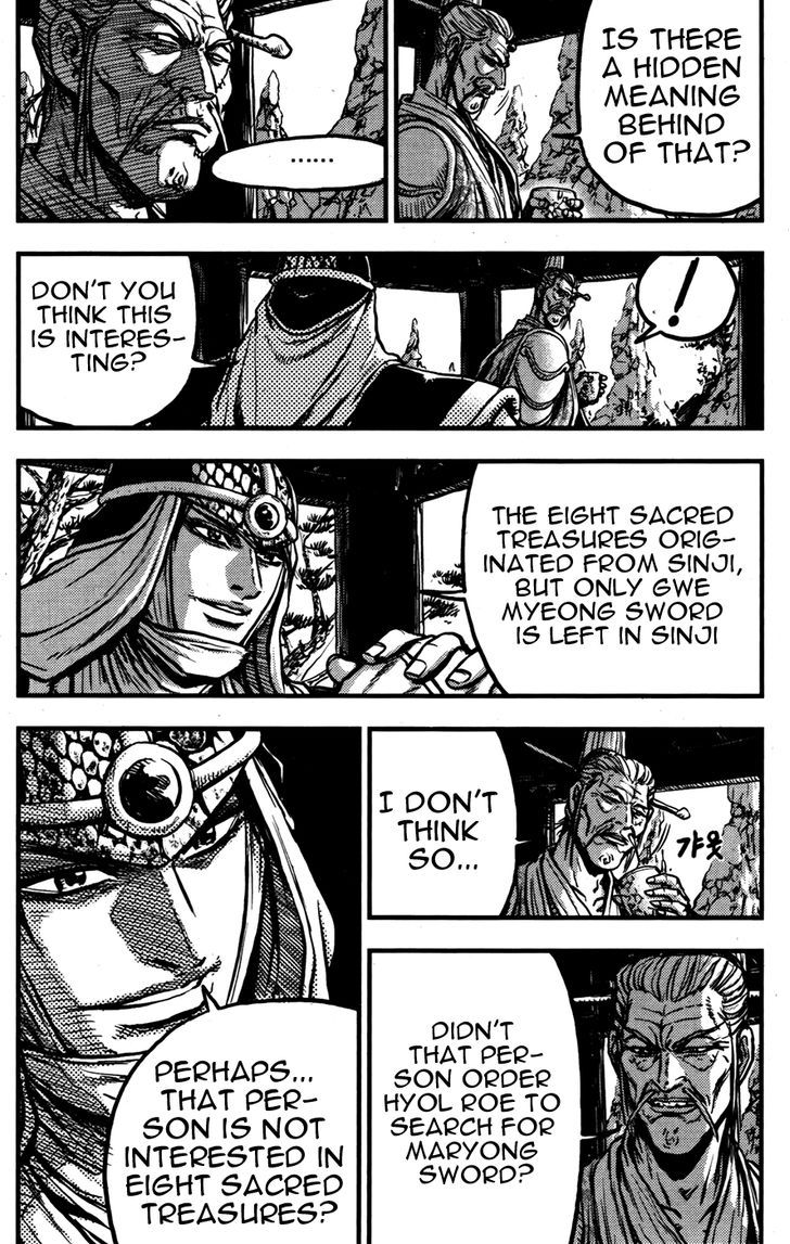 Ruler of the Land 359