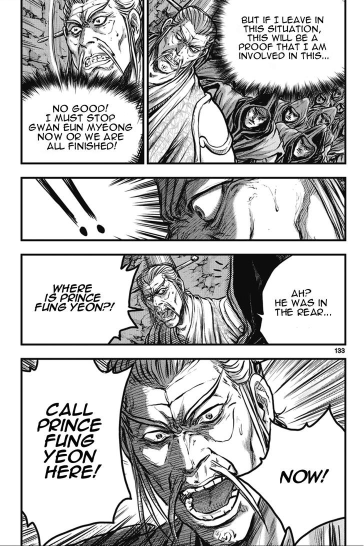 Ruler of the Land 365