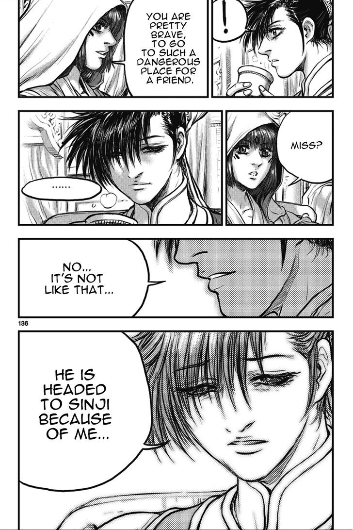 Ruler of the Land 365