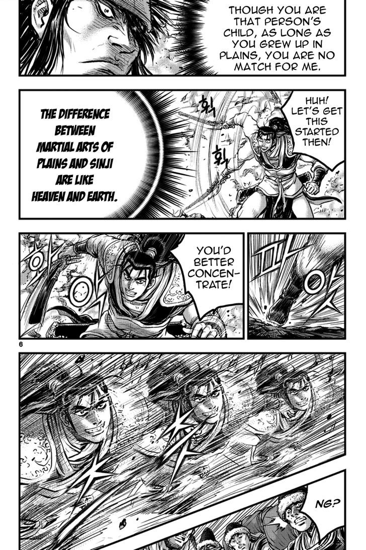 Ruler of the Land 368