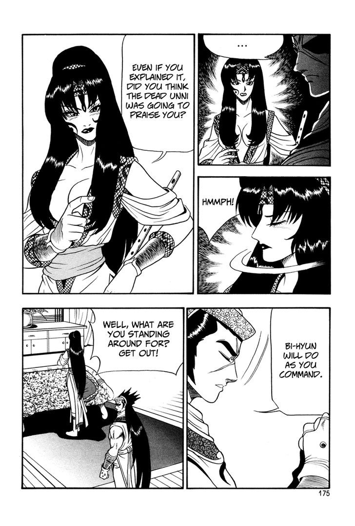 Ruler of the Land 37