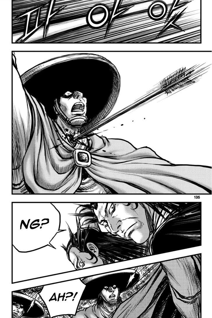 Ruler of the Land 379