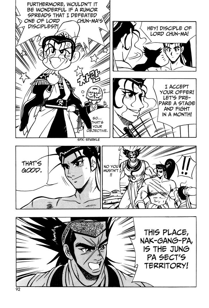 Ruler of the Land 41