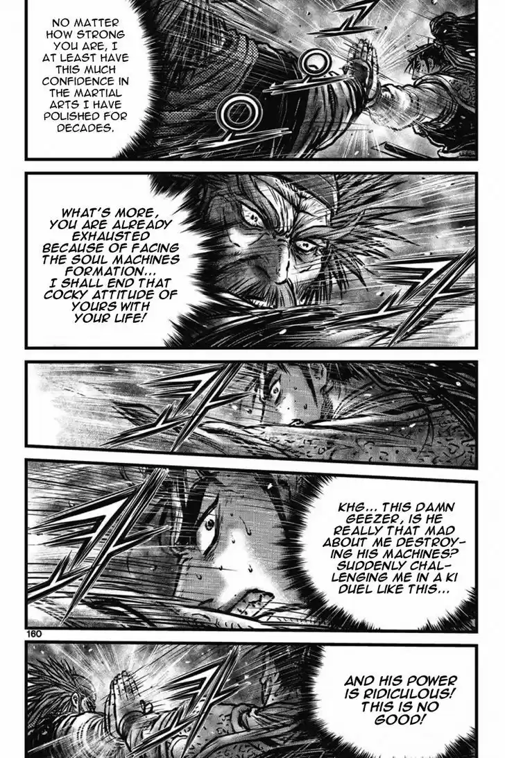 Ruler of the Land 412