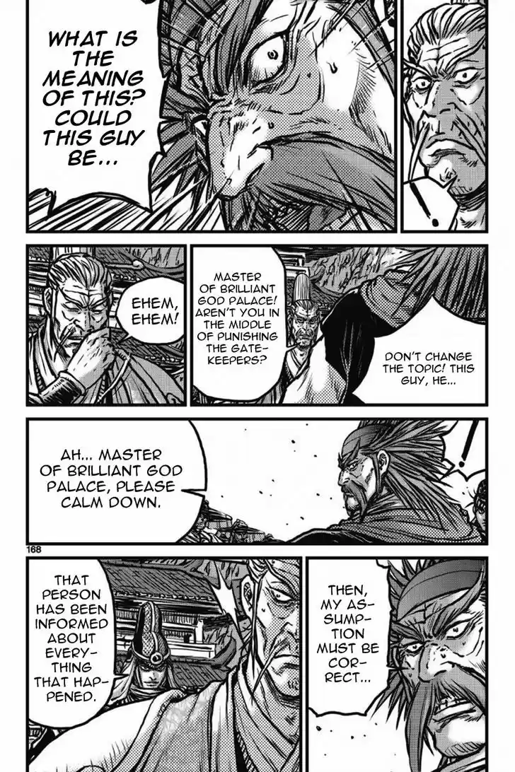 Ruler of the Land 412