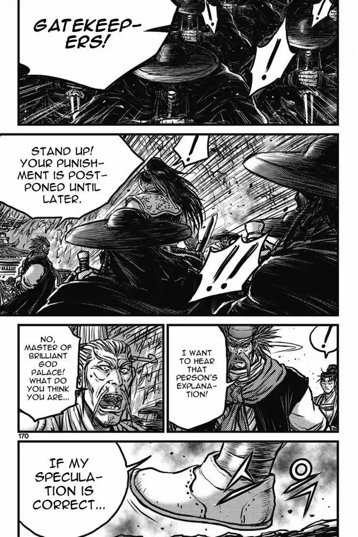 Ruler of the Land 412