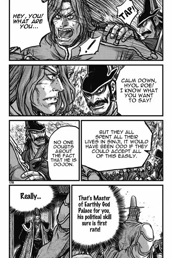 Ruler of the Land 412