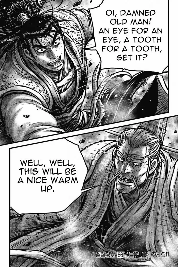 Ruler of the Land 412