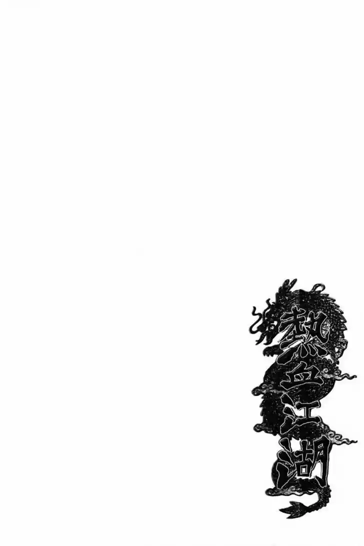 Ruler of the Land 412