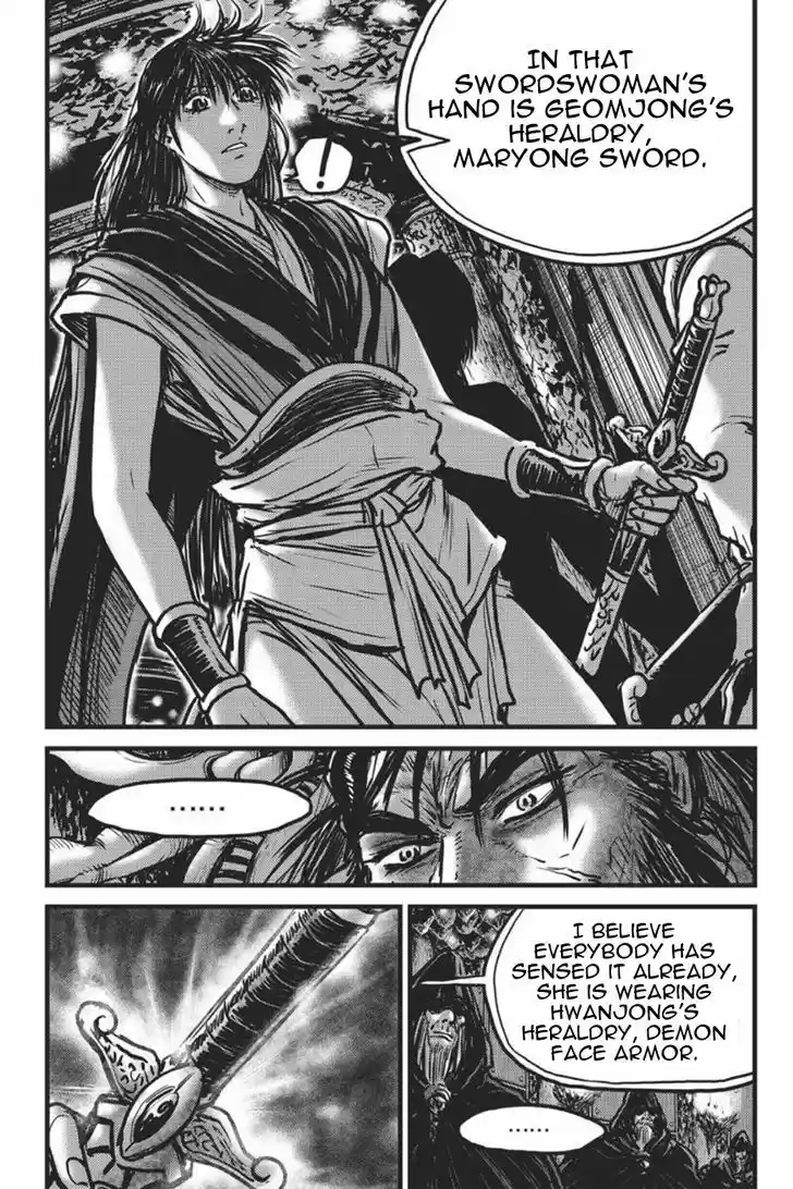 Ruler of the Land 417