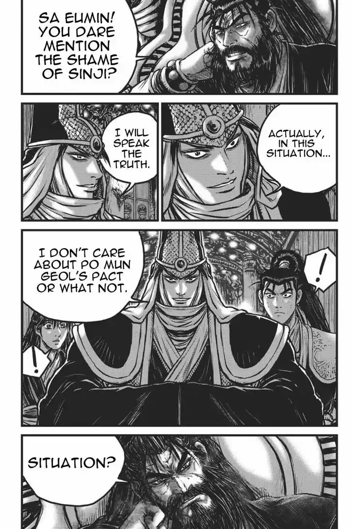 Ruler of the Land 417