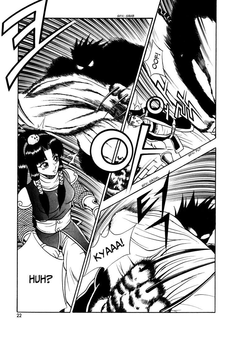 Ruler of the Land 46