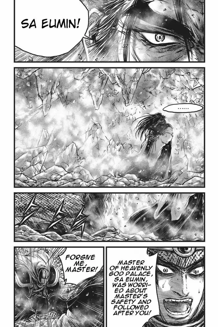 Ruler of the Land 485