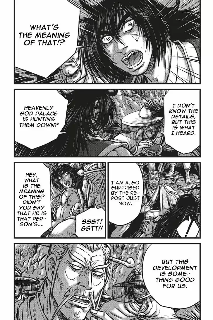 Ruler of the Land 488