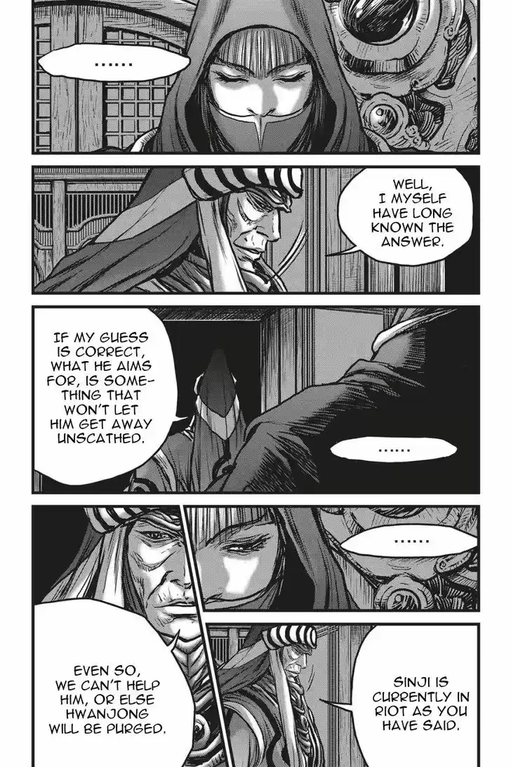 Ruler of the Land 488