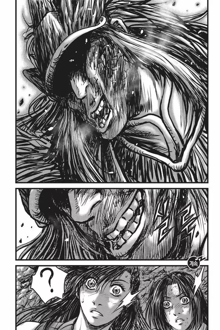 Ruler of the Land 488