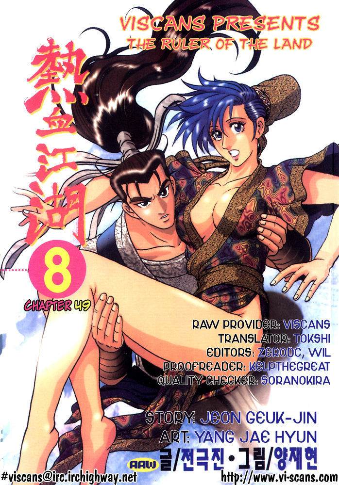 Ruler of the Land 49