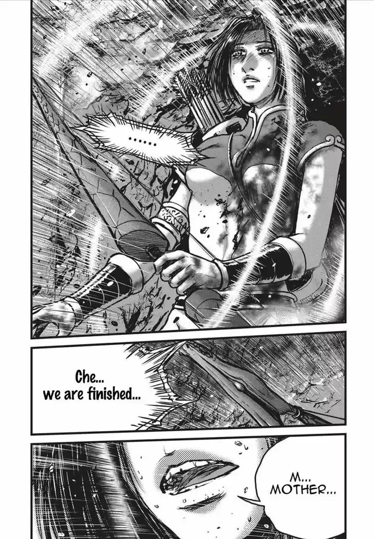 Ruler of the Land 490