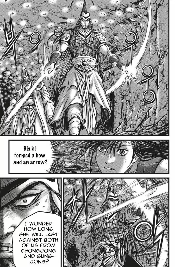 Ruler of the Land 493