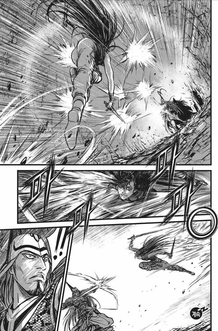 Ruler of the Land 493