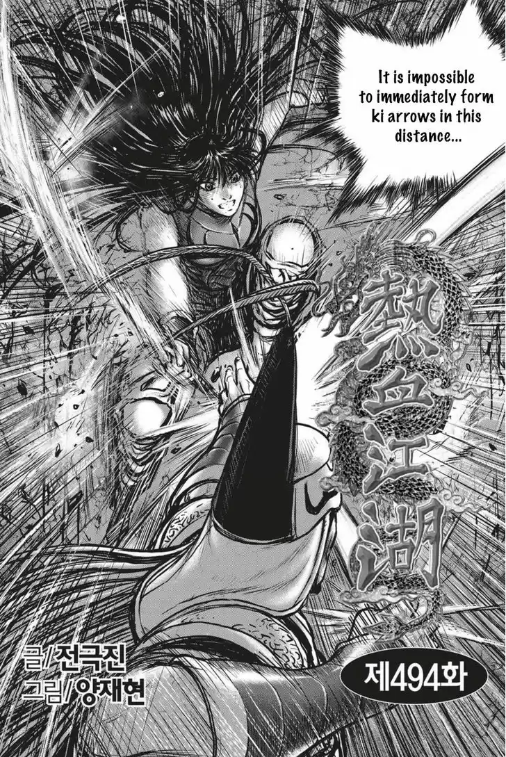 Ruler of the Land 494