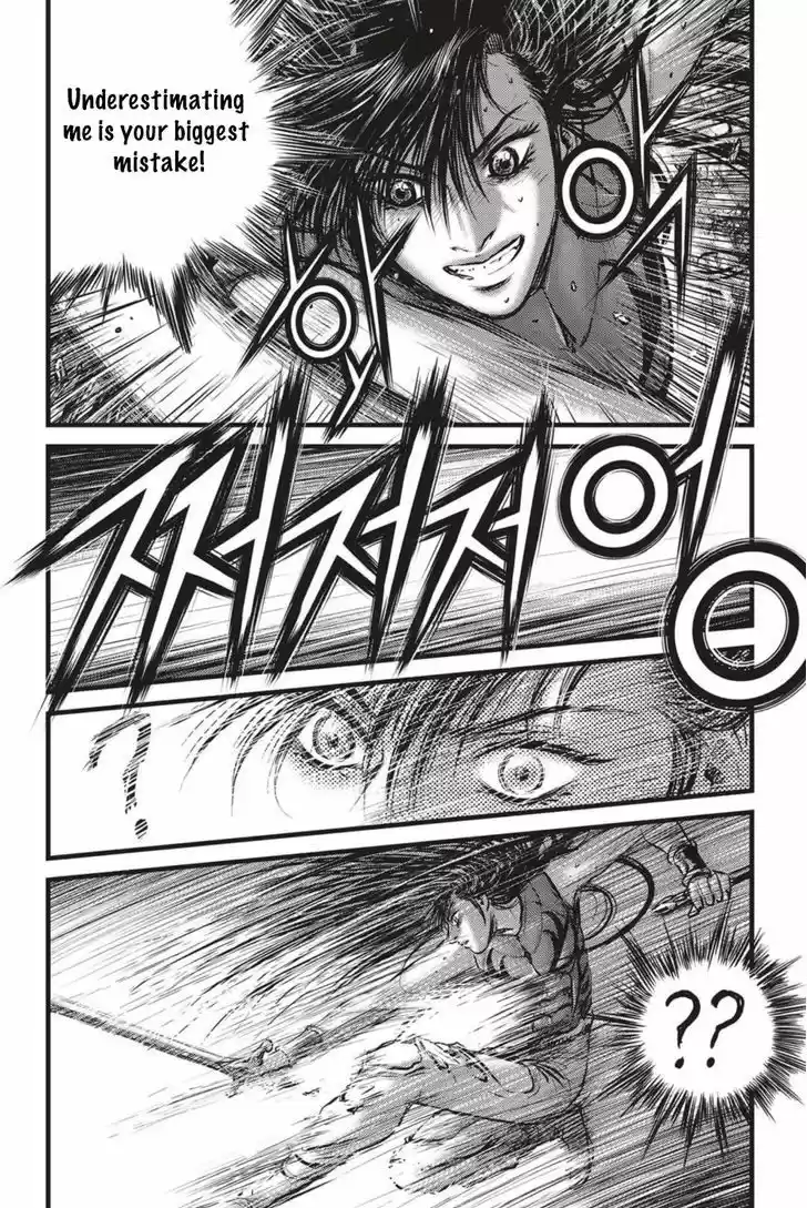 Ruler of the Land 494