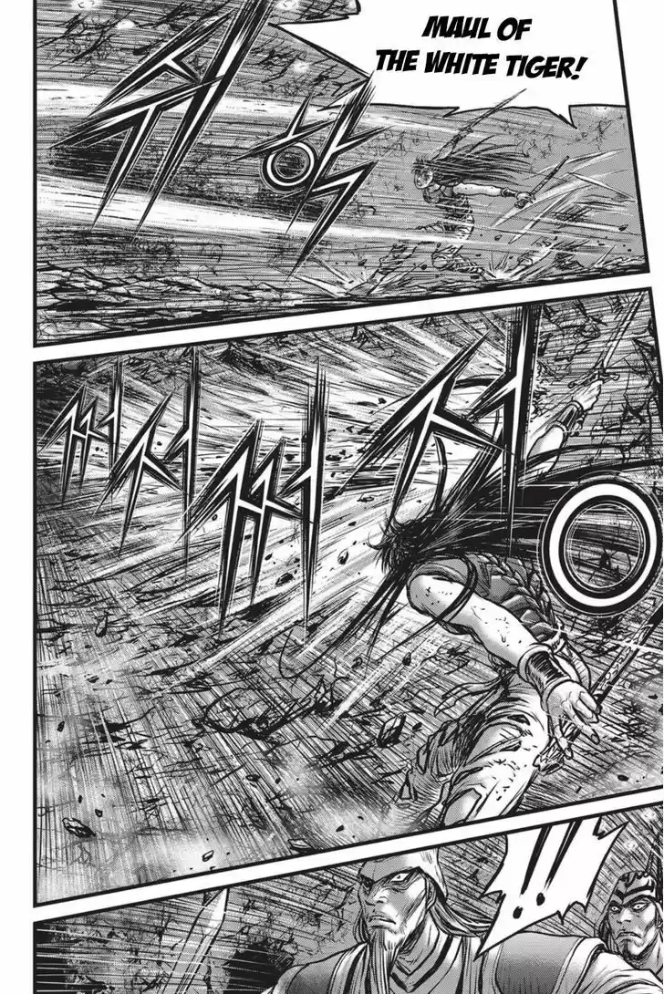 Ruler of the Land 494