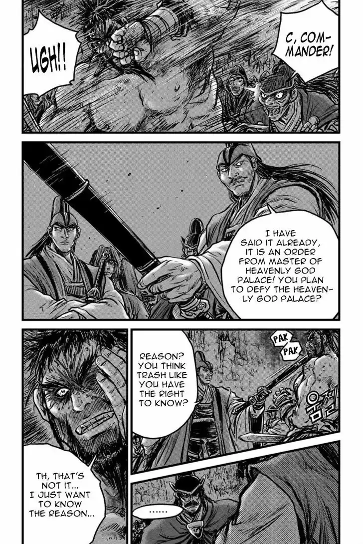 Ruler of the Land 495