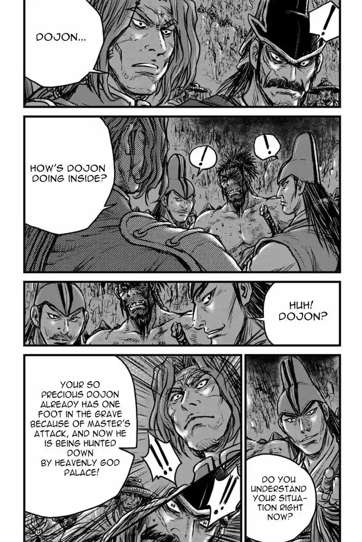 Ruler of the Land 495