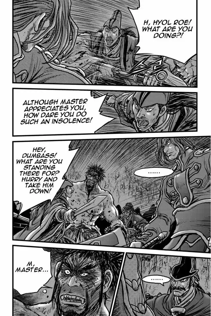 Ruler of the Land 495