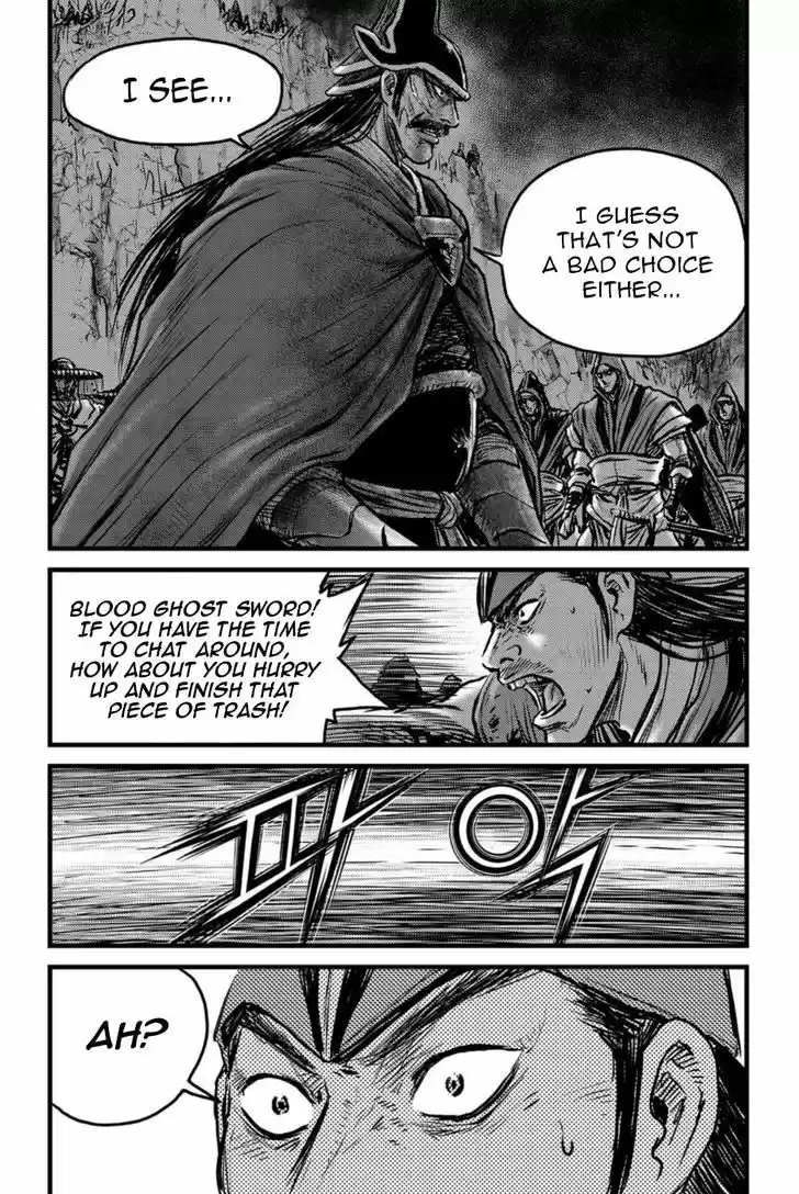 Ruler of the Land 495