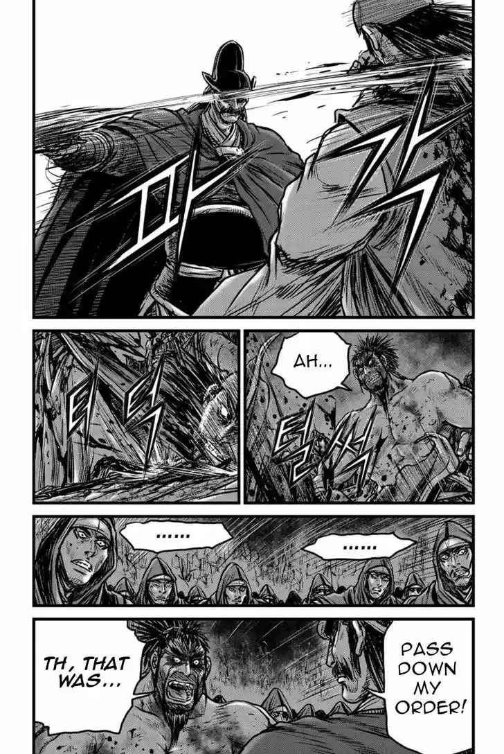 Ruler of the Land 495